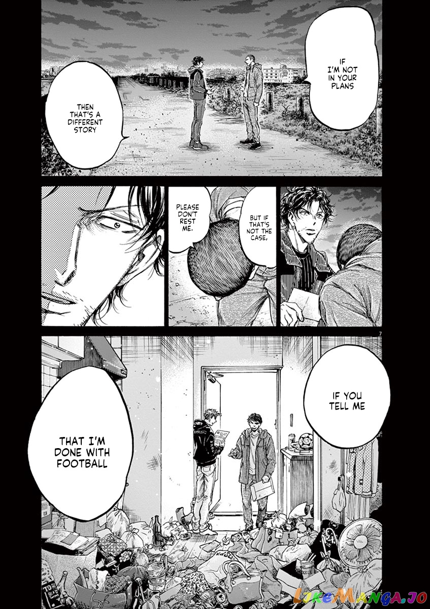 Ao Ashi, Chapter 221 image 07
